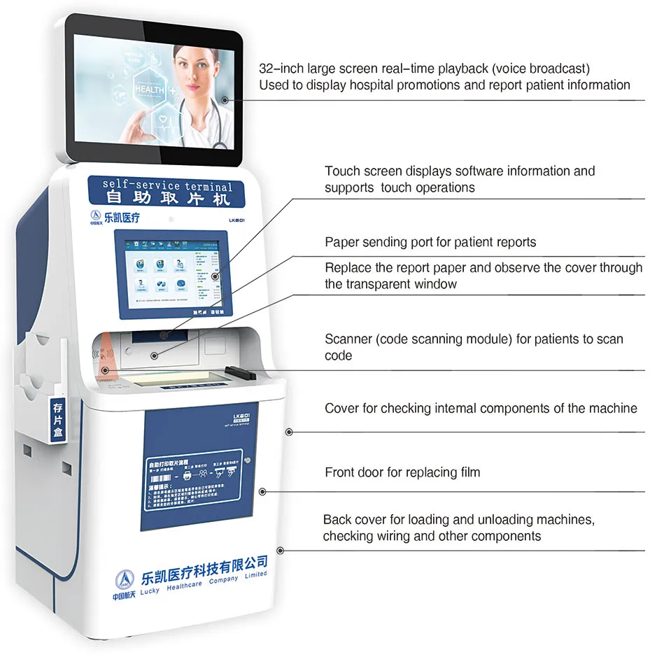 Self-Service Terminal LK601